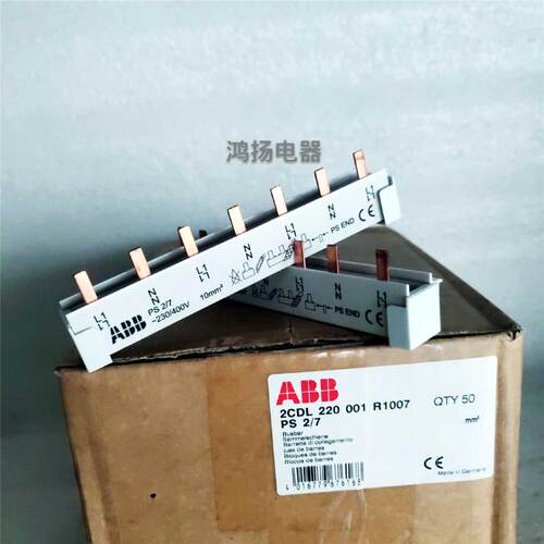 询价ABB汇流排 PS2/7 7齿适用2P 7位2极微型断路器议价