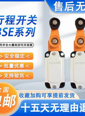 【铛裆机械】限位行程开关3SE3100 2100 3120 2120-1GW 0GW 1UW 0