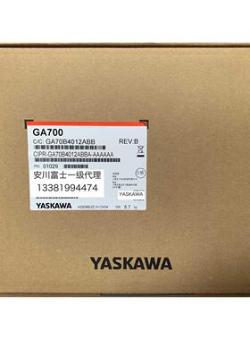 询价日本安川变频器GA700 CIPR-GA70B4012ABBA 3.7kw/5.5kw 全新