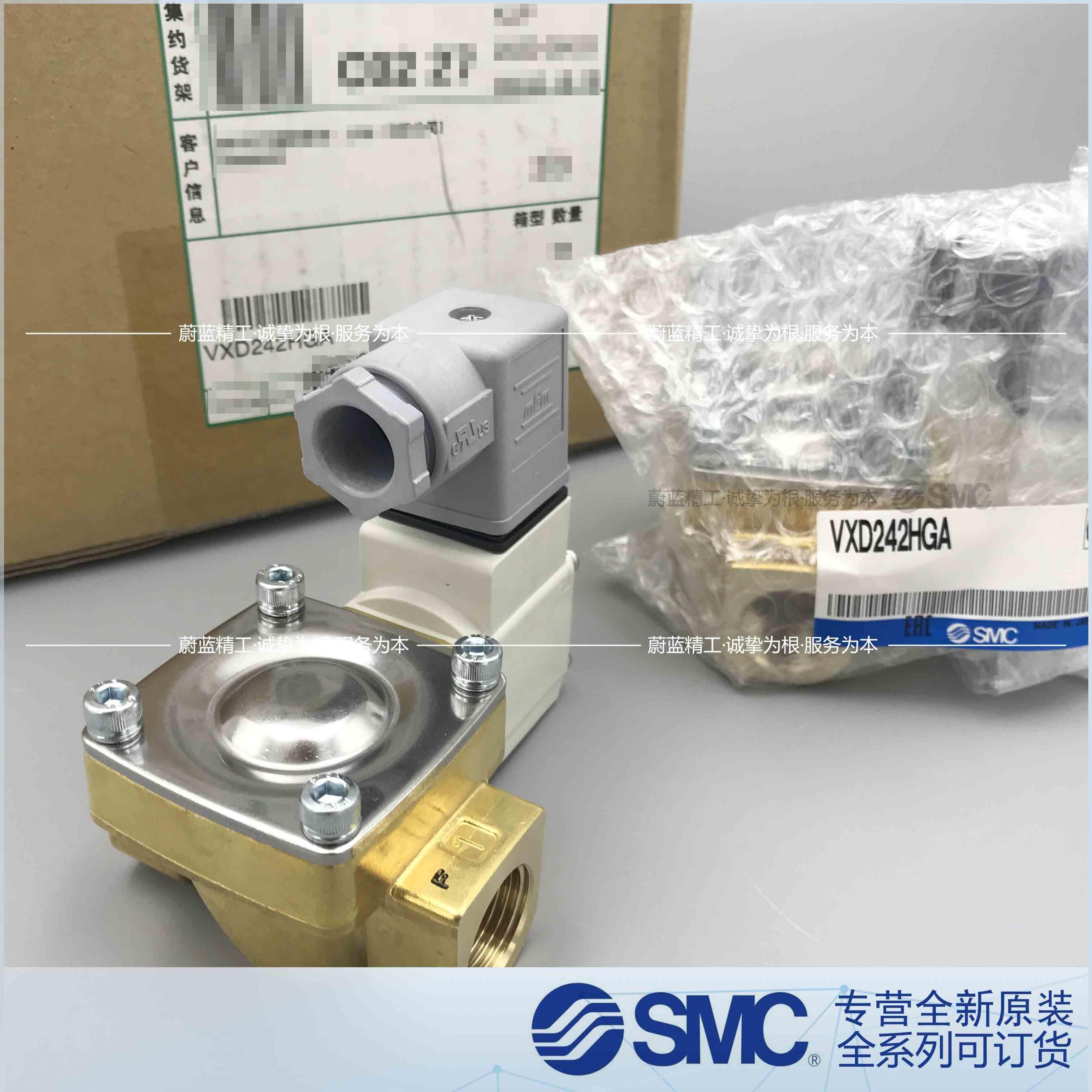 VXD2B0HA VXD240HA VXD242HA  SMC全新原装电磁阀 现货销售 - 实物图