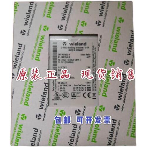询价全新德国威琅Wieland继电器SNV 4076SL-A 3S 24V R1188议价