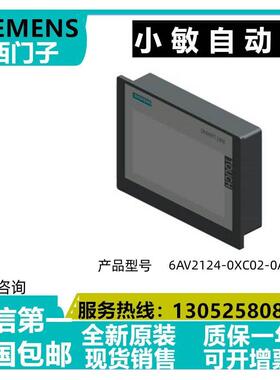【铛裆机械】6AV2124-0XC02-0AX1TP2200精智面板 21.5 寸6AV21240