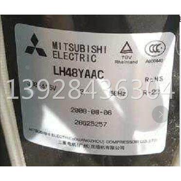 【铛裆机械】LH42VAAC LH48VAAC LH48YAAC MH42VAAC全新3匹三菱压