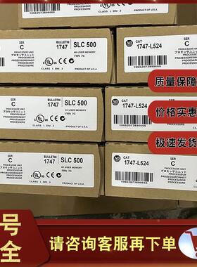 询价1203-CN1 1747-L511 1747-L514 1747-L524 罗克韦尔 AB 控制