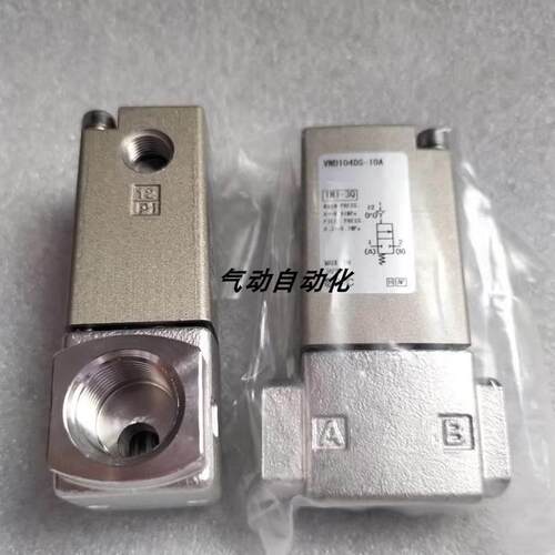 询价SMC全新原装气控阀VNB204B-F15A-X354 VND104DS-8A VND104DS-
