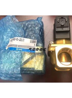 询价SMC全新原装电磁阀VXD2260L-10-5DZ1 VXZ2360L-10-5DZ1现货销