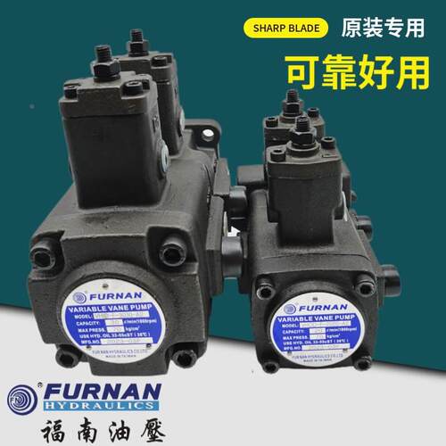 【铛裆机械】FURNAN福南液压VHOD-F-1212/1515/2020/2525-A1/A2双