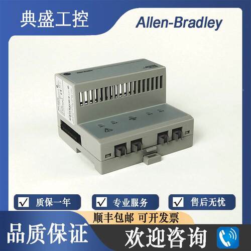 【铛裆机械】AB罗克韦尔 1751-SL4SP SynchLink光纤4端口分路器块