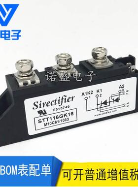 【铛裆机械】全新可控硅模块 STD90GK12 STD60 SDT70 116GK16 STD