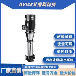 17管 铛裆机械 新界多级离心泵BLT20