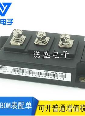 【铛裆机械】2MBI200S-120 IGBT模块 100NB 200PB-140 150S-120 -