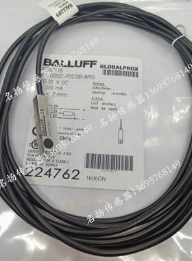 【铛裆机械】传感器接近开关 DCCQ 08 M 03 PSK-TSL