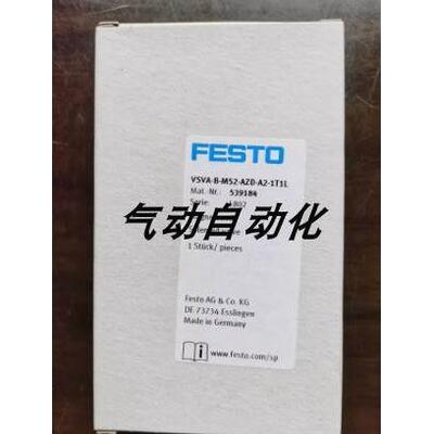 【铛铛机电】FESTO全新进口电磁阀VSVA-B-M52-AZD-A2-1T1L 539184