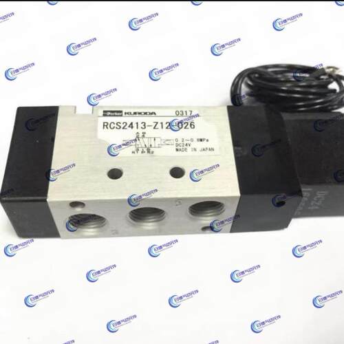 【铛裆机械】KURODA电磁阀RCS/RCD2413-Z12/11-026/027/035/036/0