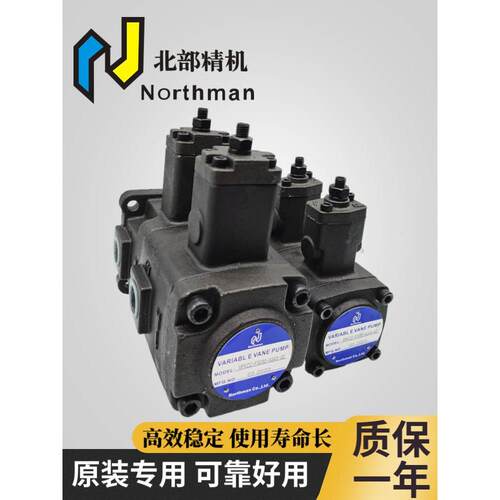 【铛裆机械】北部精机VPVCC-F3030-A3A3 A1A1 A2A2叶片泵F1515 F3
