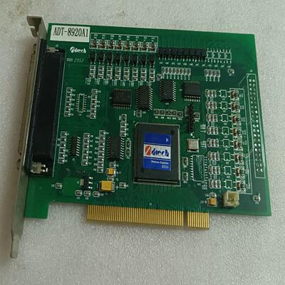 原装 拆机  ADTECH ADT-8920A1 高性能步进控制卡 现货 实物图