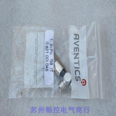 询价*现货销售*全新AVENTICS安沃驰气接头 0821003045 现货议价