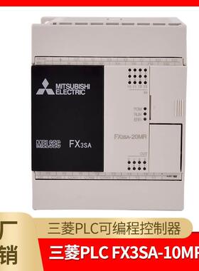 【铛裆机械】三菱PLC FX3SA-10MR/MT-CM 14MR/MT-CM 20MR/MT 30MR