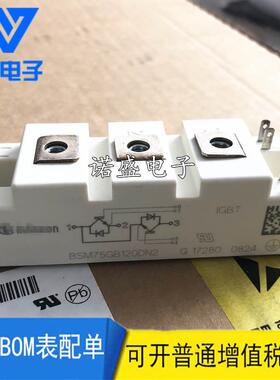 【铛裆机械】SKM50 75 100GB124D 12T4 145GB123D150GB128DE 126D