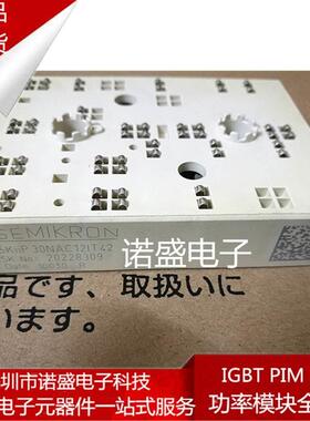 【铛裆机械】全新正品 SKIIP30NAC12IT42 SKIIP31NAC12T2 SKIIP30