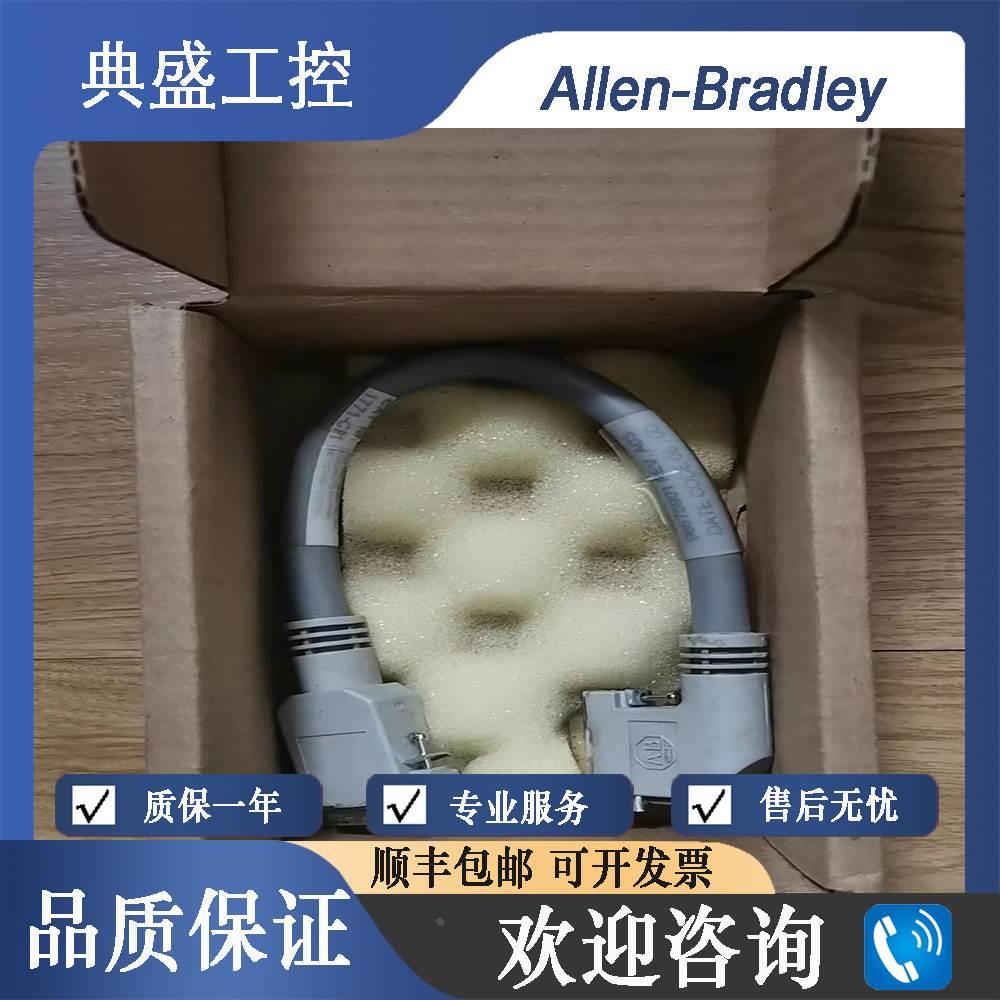 【铛裆机械】正品AB罗克韦尔 全新 1771-CP1 1771-CP2 1771-CP3