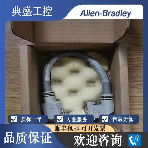 【铛裆机械】正品AB罗克韦尔 全新 1771-CP1 1771-CP2 1771-CP3