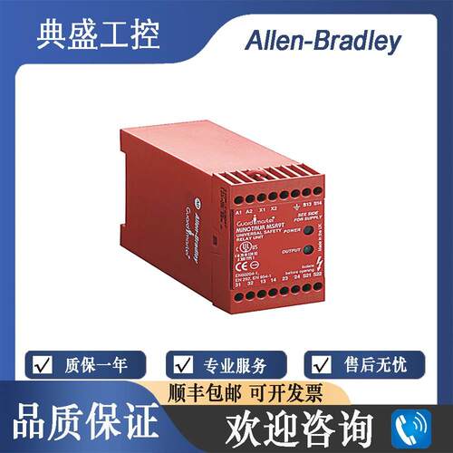 【铛裆机械】AB罗克韦尔 440R-F23027 440R-G23108 440R-G23110