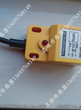 【铛裆机械】接近开关感应5mm传感器 TL-Q5MB1-Z DC24V