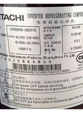 【铛裆机械】E405DHD-36D2YG E405DHD-38D2YG全新日立变频中央空