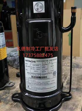 【铛裆机械】日立5匹压缩机503DH-80C2 503DH-83C2Y 603DH-90C2 6