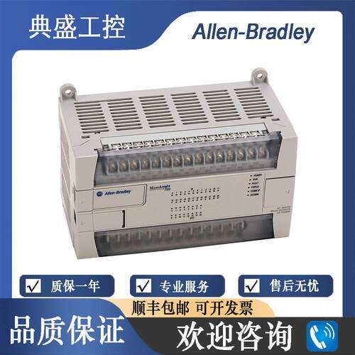 【铛裆机械】AB罗克韦尔 1762-L40AWA 1762-L40AWAR 1200 40 Poin