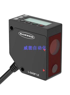 询价LE550I美国BANNER邦纳全新原装进口正品激光测距位移传感器LE