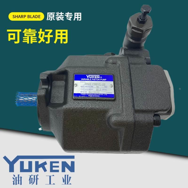 【铛裆机械】YUKEN油研柱塞液压泵