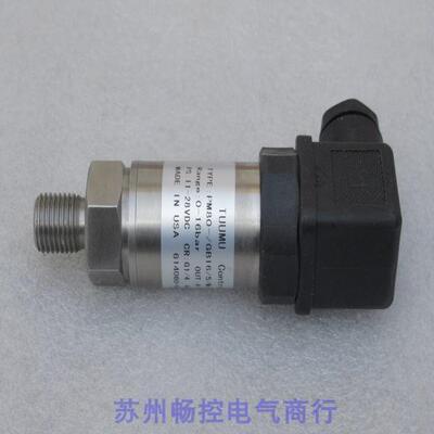 询价*现货销售*全新TUUMU压力开关 PM80-/GB16/5/M/22/A/3/G 现货