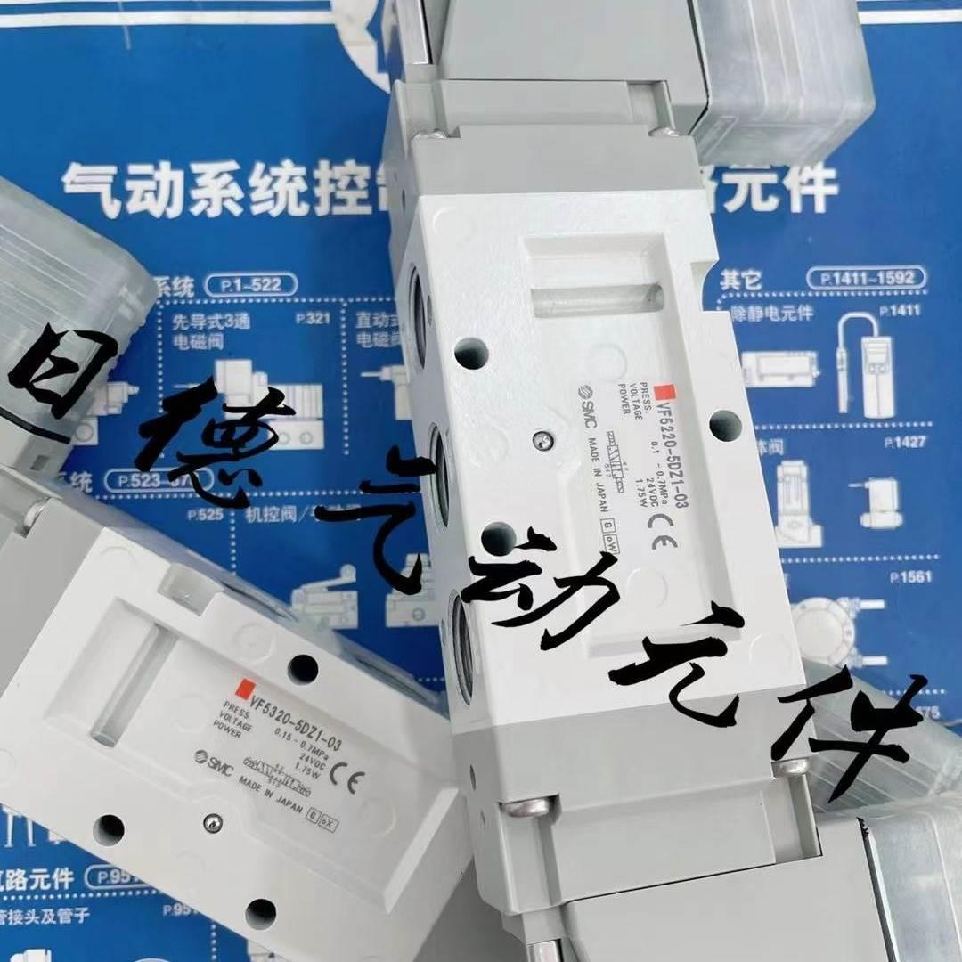 【铛裆机械】SMC全新电磁阀VF3243K-5G1 VF3243-5DZ1 VF3243-5YOD - 实物图