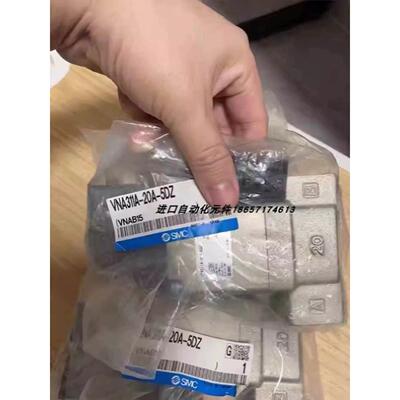 询价SMC全新正品电磁阀EVNA211A-F15A-5D-B/VNA211A-15A-4GB/5DZ