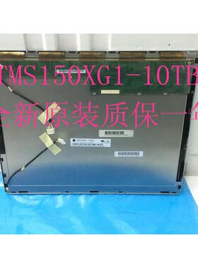 【铛裆机械】原装TMS150XG1-10TB SVA150XG10TB LTM150X0-L01/L21