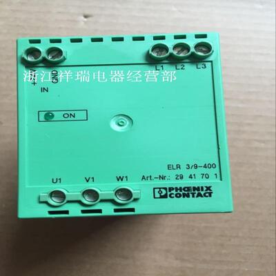 现货供应菲尼克斯继电器ELR-39-400 货号2941701