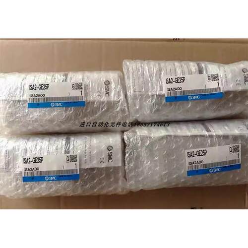 【铛铛机电】SMC原装位置传感器ISA2-GE25/GE25N/GG45/GE45N/HE25