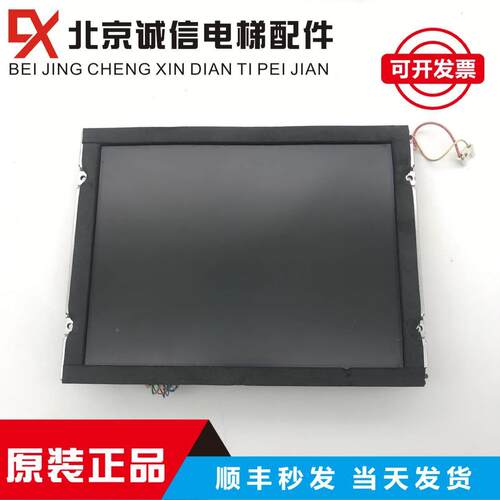 【铛裆机械】三菱8.4寸 AA084VC03 AA084VC05 06数控机液晶显示屏
