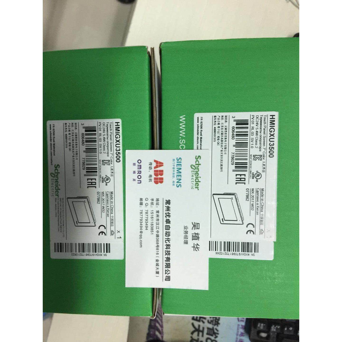 询价询价HMIG5U2/HMIDT651/DT551 HMIDT643 HMIDT642/DT752/DT952