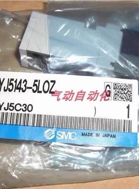 【铛铛机电】SMC进口原装电磁阀SYJ5143-5LOZ /SYJ5243-6MOZ现货