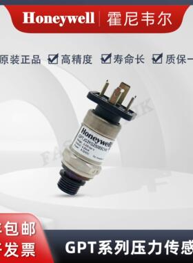 【铛裆机械】Honeywell霍尼韦尔 GPTJG3YG250BSCHX 压阻式 压力传