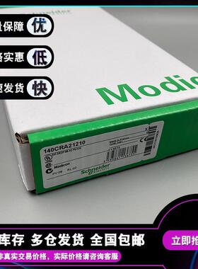 询价140CRA21110 分接接口-115/230VAC-1个单端口 - MODICON QUAN