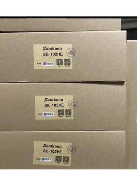 询价显控Samkoon人机界面 10寸触摸屏 SK-102HE议价