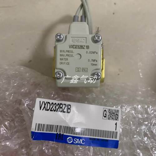 询价SMC原装正品电磁阀VXD242HA现货销售议价