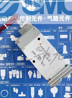 【铛裆机械】SMC现货电磁阀VP742-5DZ-04FA/VP742-5DZ1-03A/VP742