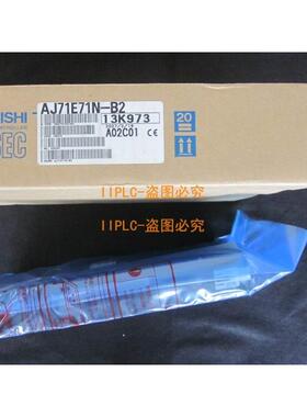 【铛裆机械】三菱 AJ71QE71 AJ71QE71N-B2 AJ71E71 -S3 AJ71E71N-