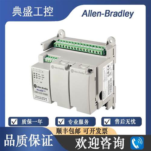 【铛裆机械】AB罗克韦尔 2080-LC20-20QWB 2080-LC20-20QWBR ENet