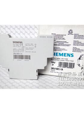 询价3RV1901-1A 侧装 1开1闭 现货辅助触点议价